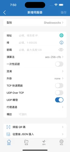 毛豆梯子官网android下载效果预览图