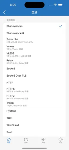 毛豆梯子官网android下载效果预览图